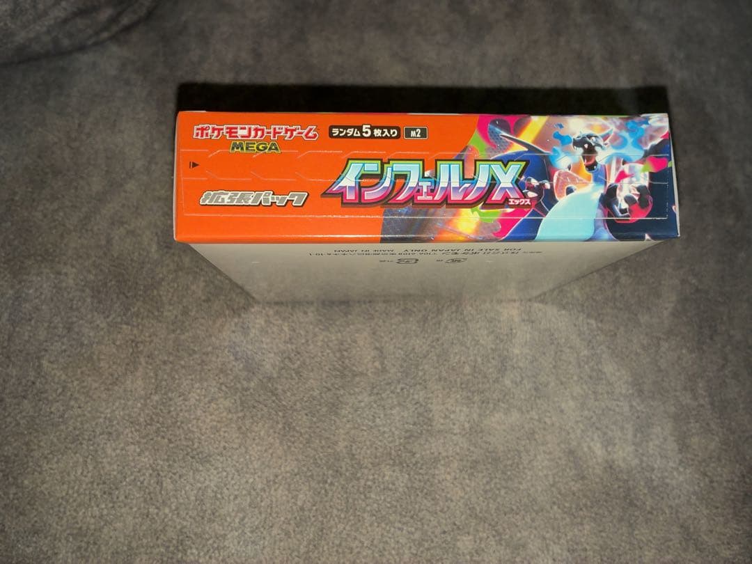 ポケカ ポケモンカードゲーム インフェルノX シュリンク付き 未開封 1BOX