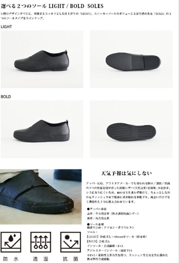 SEAM. SHOES シームシューズMONK レザーシューズ LIGHTソール