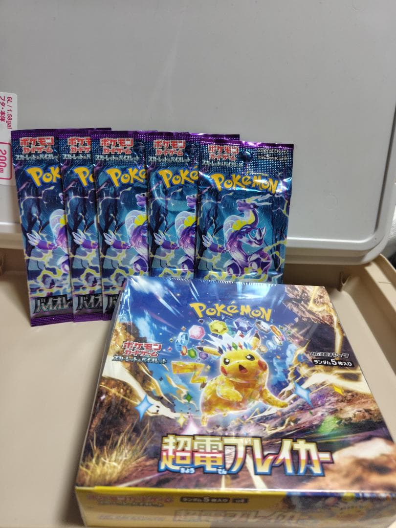 ポケモンカードゲーム 超電ブレイカー 1box未開封シュリンク付き