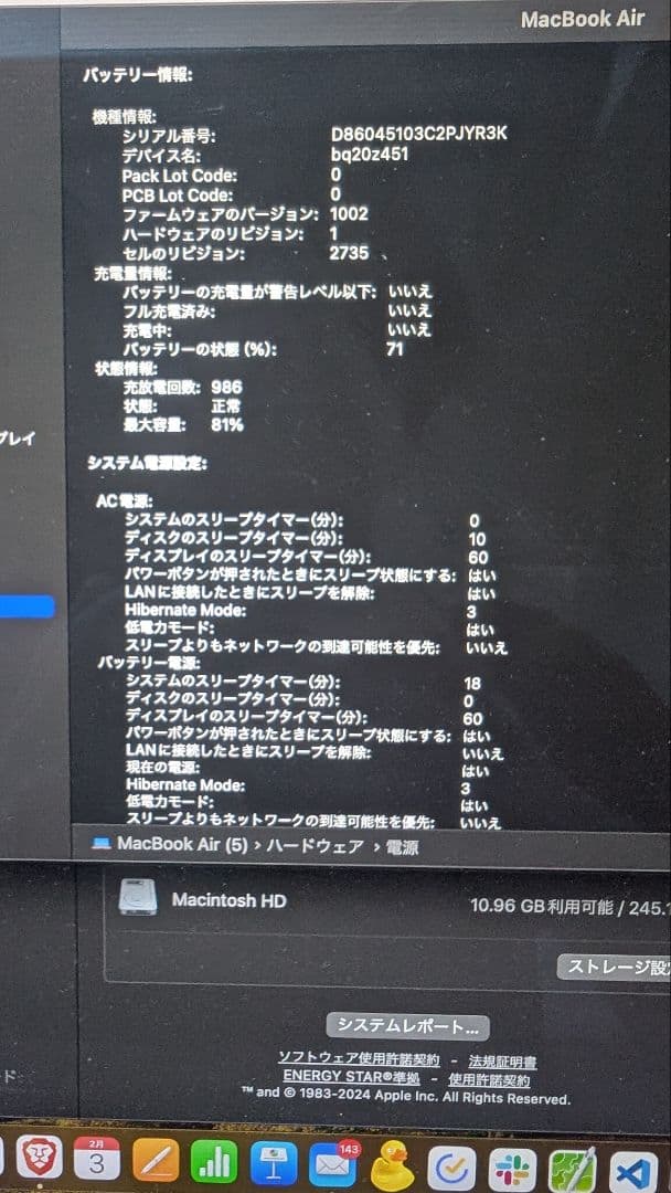 MacBook air ビンクカラー 13インチ 本体 M1 2020