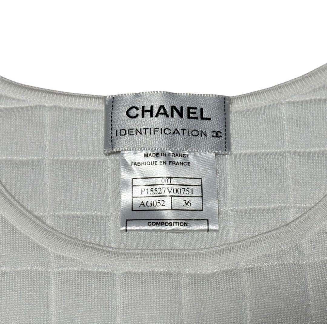 CHANEL シャネル チョコバー ベスト ノースリーブ 36
