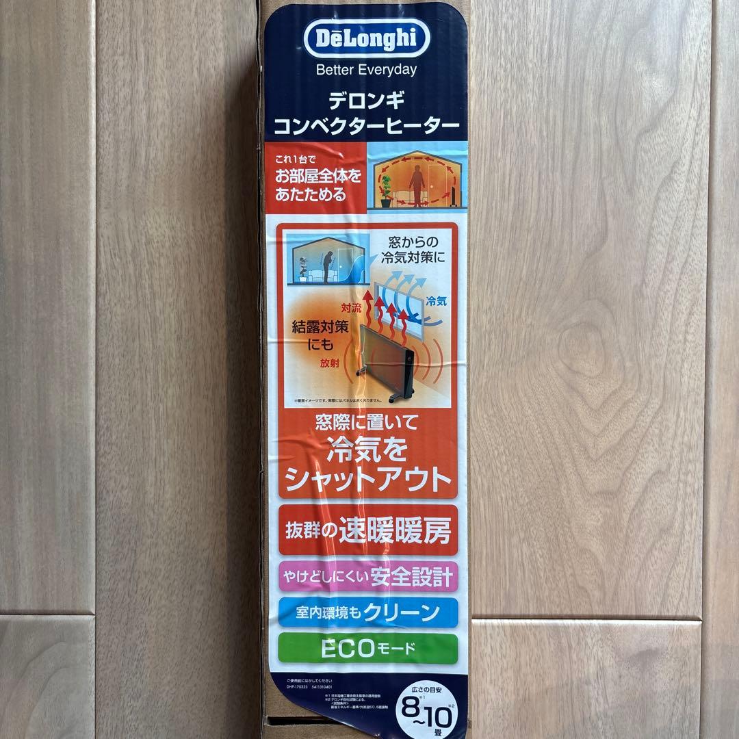 DeLonghi コンベクターヒーター HXJ60L12