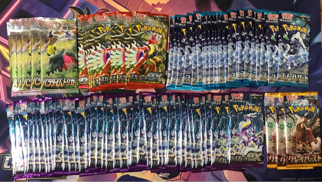 ポケモンカード　89パック　まとめ売り