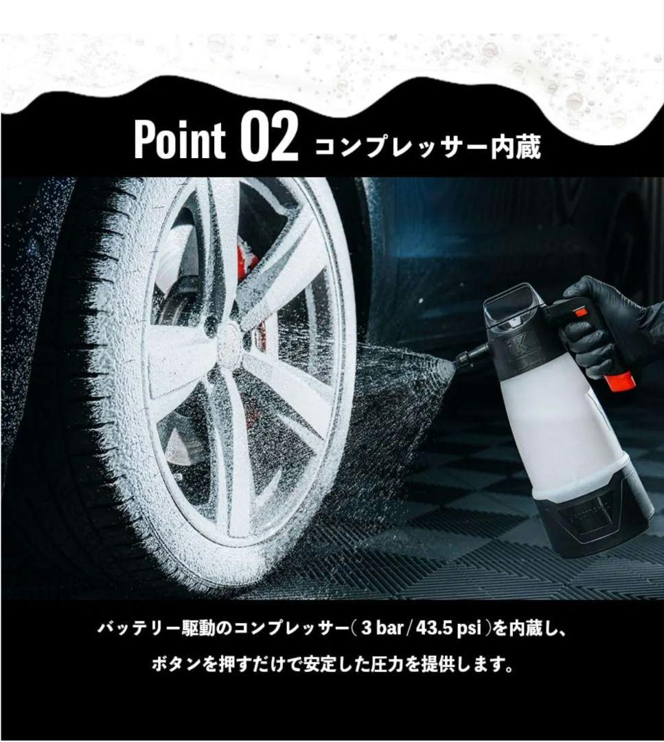 [日本正規品]新品未使用! iK e FOAM PRO 2 電動 フォームガン