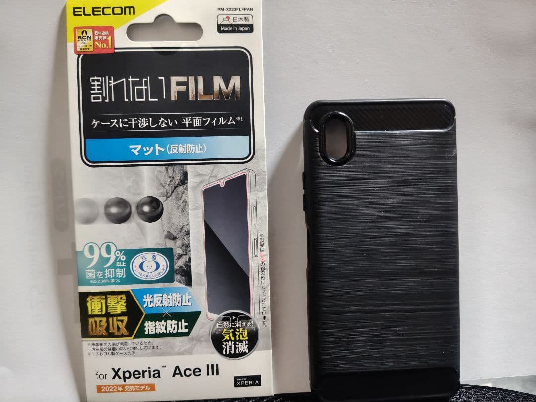 Xperia Ace III　ドコモ　ブラック