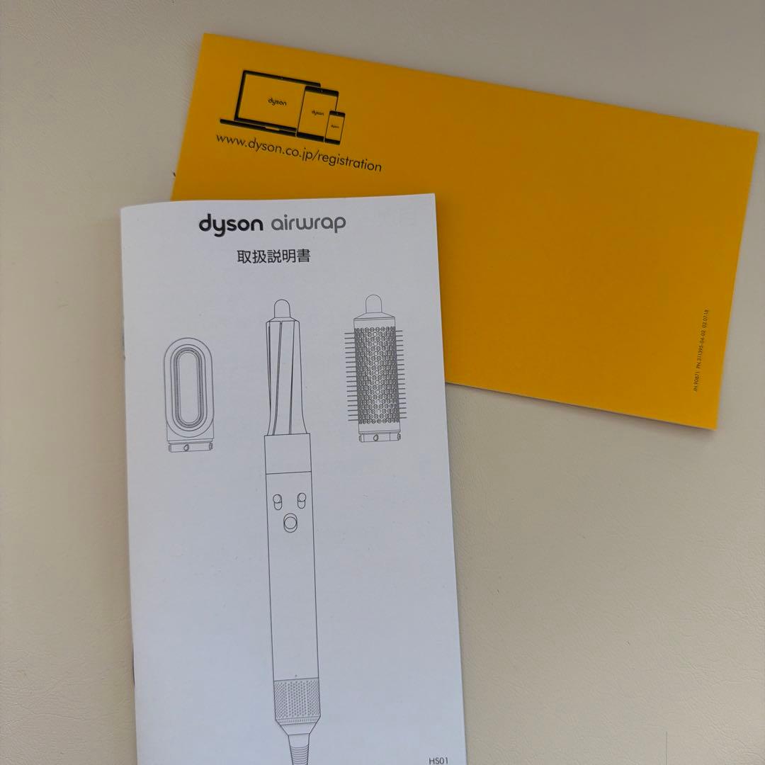 Dyson Airwrap ブラウンケース付き