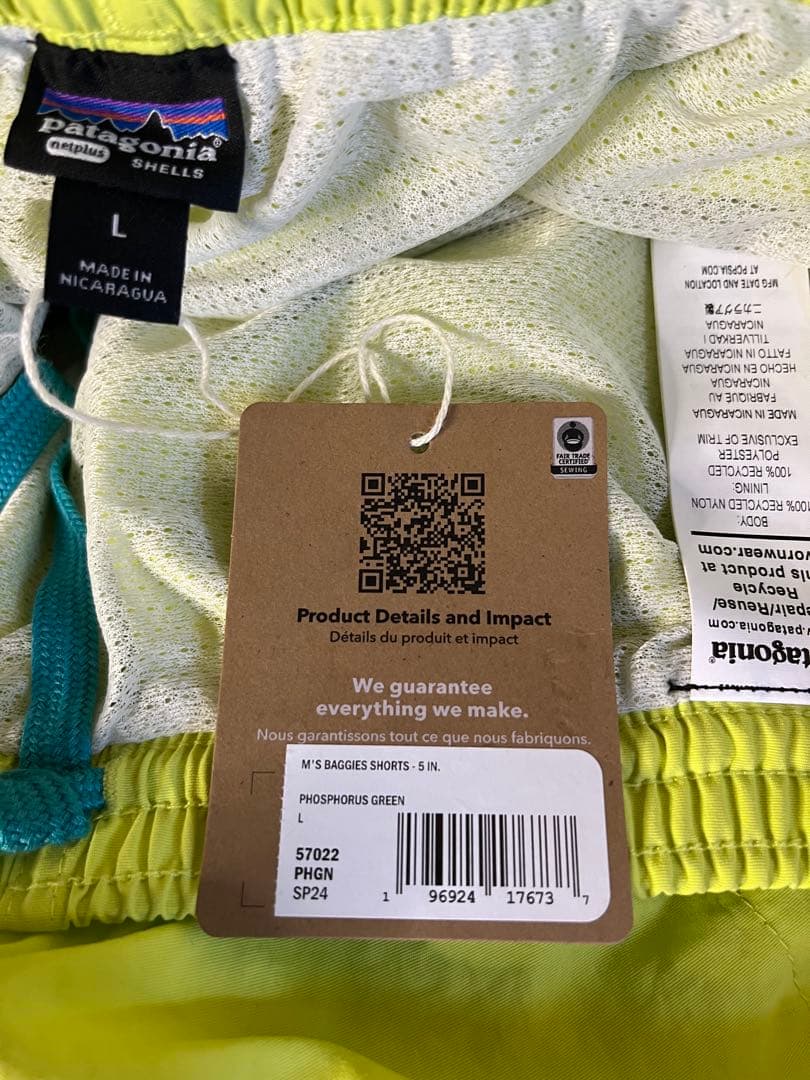 パタゴニア　バギーズショーツ5インチ　PHGN