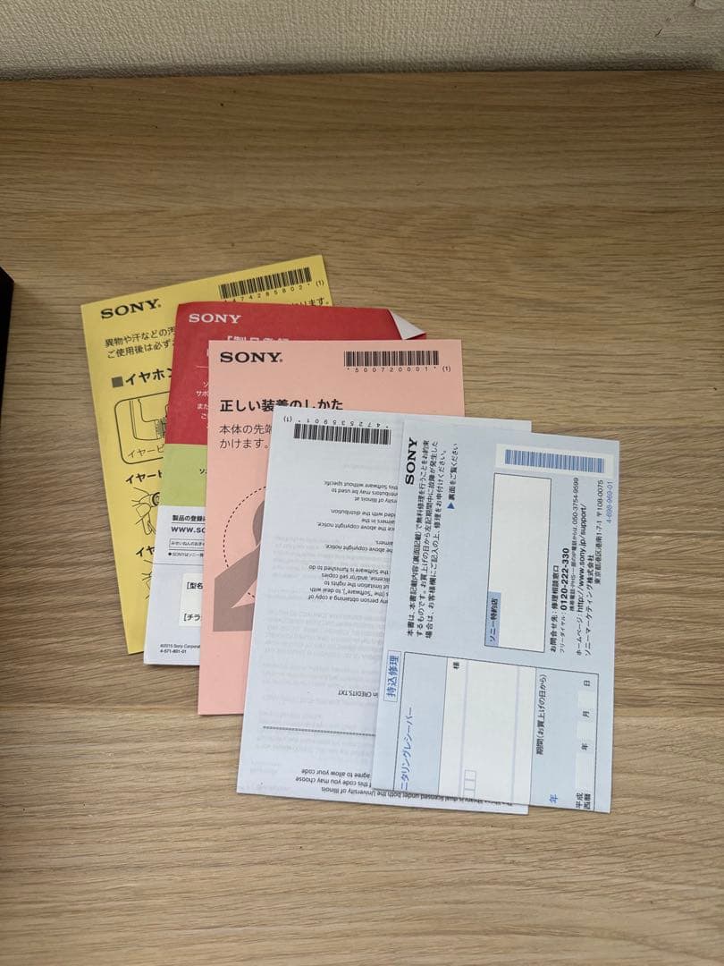 ソニー 首かけ集音器/テレビ用スピーカー SMR-10