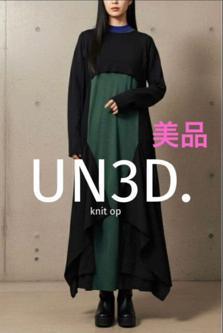 美品★ レイヤードミックスデザインニットワンピース