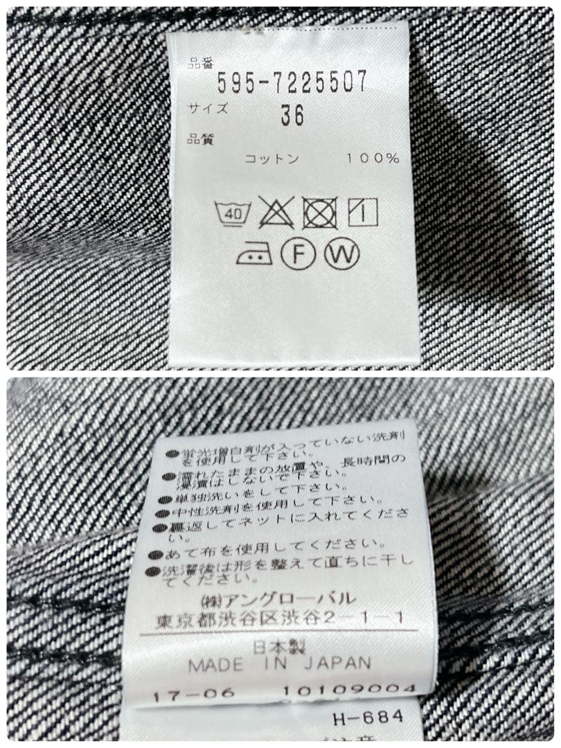 極美品✨MHL. デニムジャケット Gジャン　インディゴブルー　36 日本製