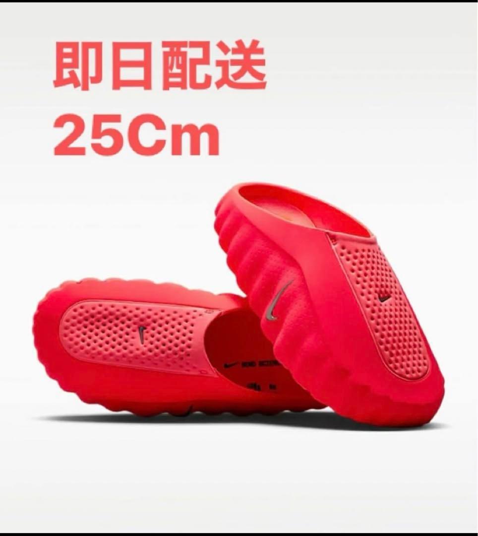 靴 Nike Mind 001 Mules Solar Red/Hyper 25Cm