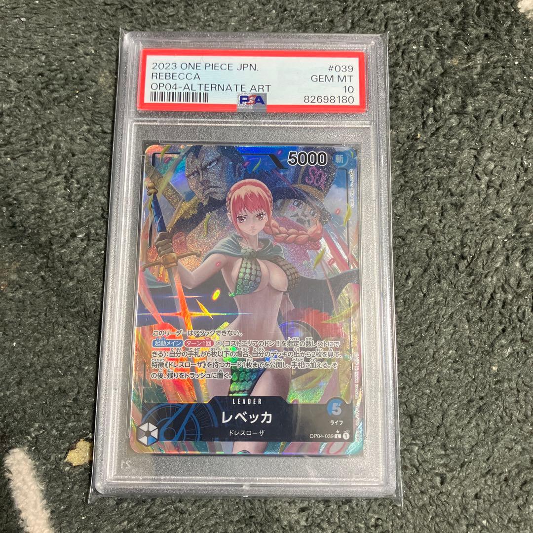 ONE PIECE レベッカ リーダーパラレル　psa10