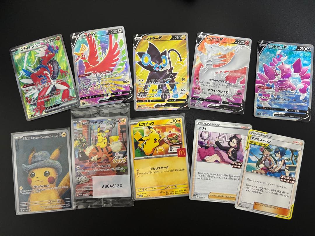 ゴッホピカチュウ 名探偵ピカチュウ まとめ売り