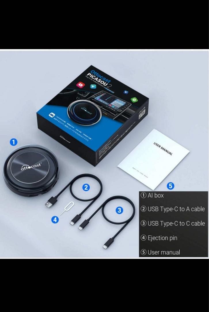 正規品 CarPlay AI BOX オットキャスト ピカソウ2