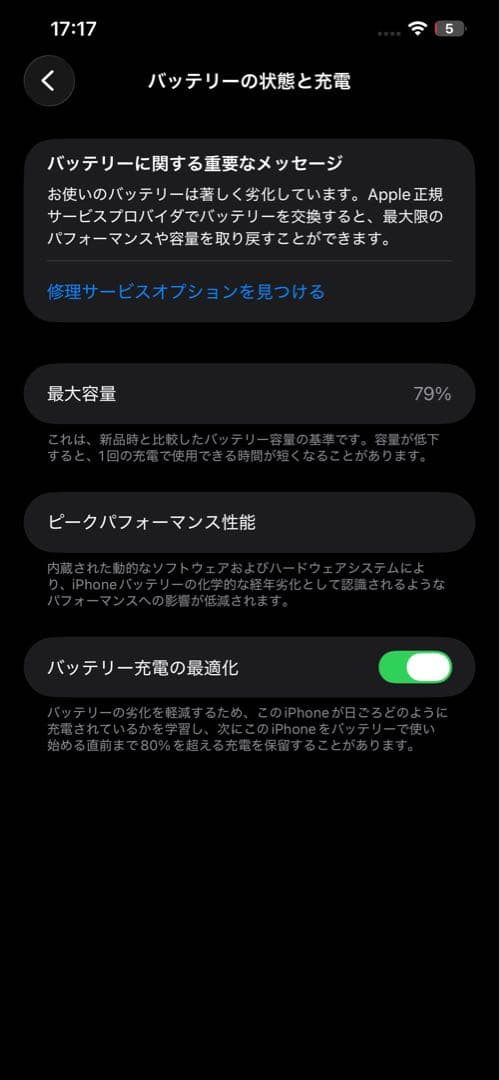 Apple iPhone 12 Promaxゴールド 本体