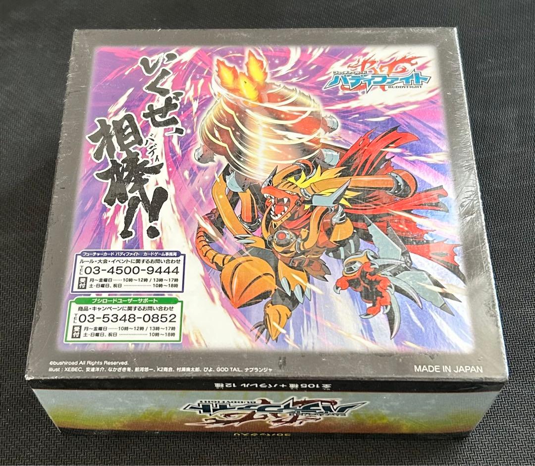 バディファイト BF-BT01 ドラゴン番長　未開封BOX