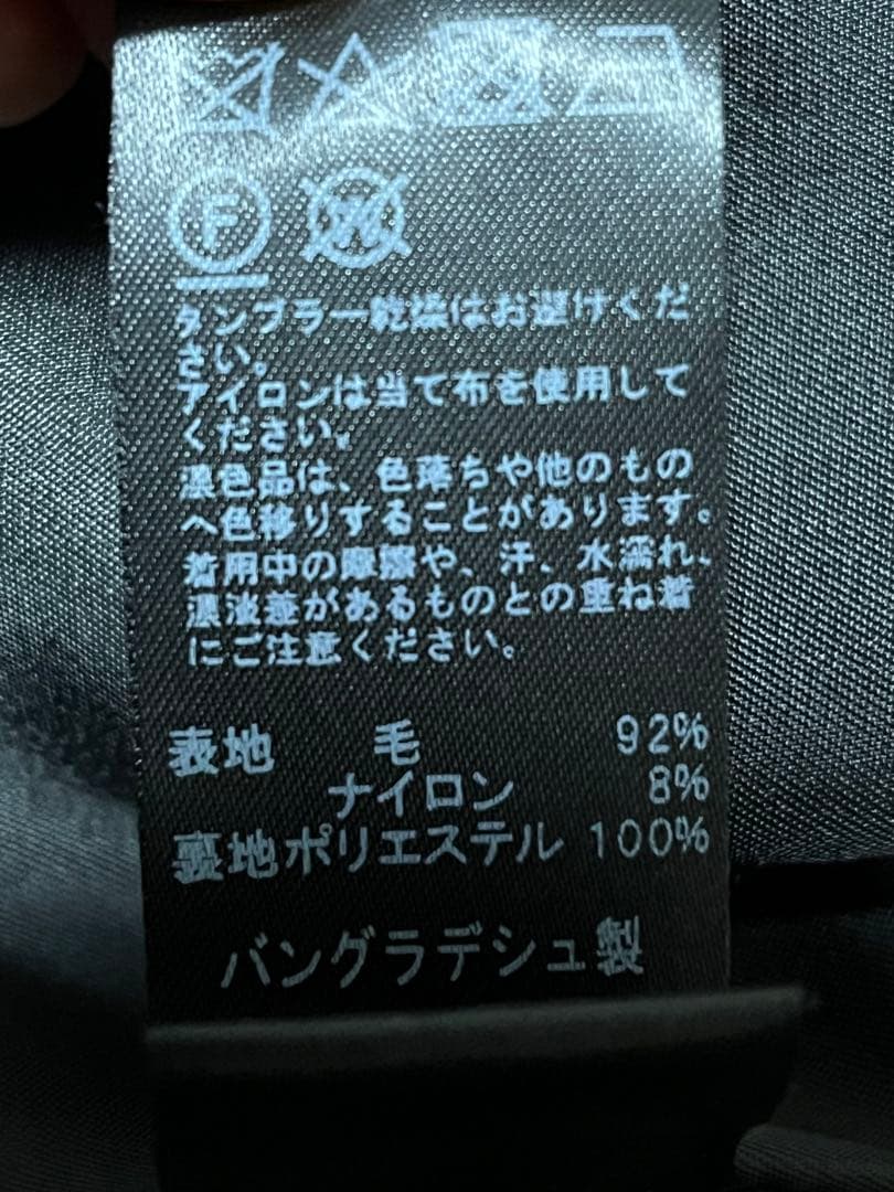 尾州ウールショートPコート　36