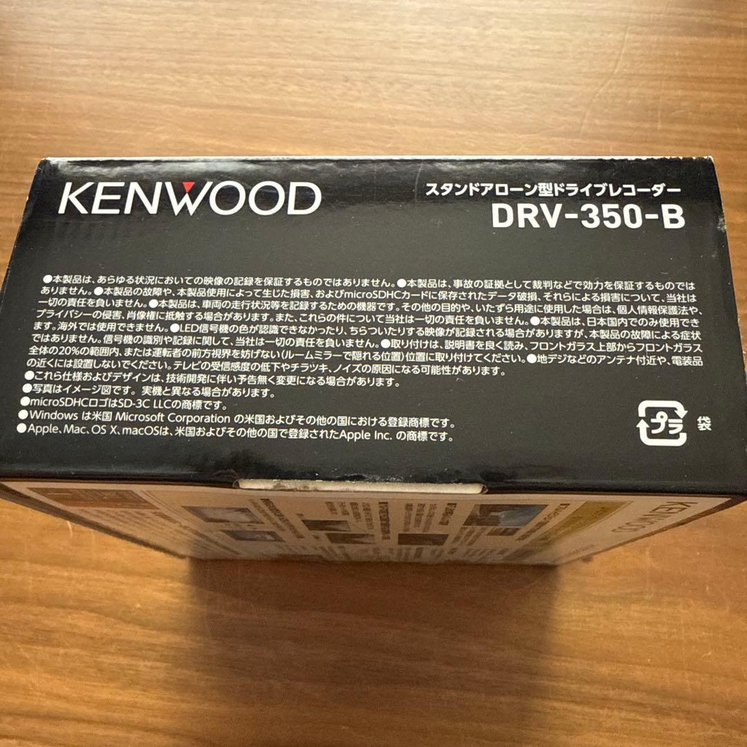 アクセサリー kenwood DRV-350-B