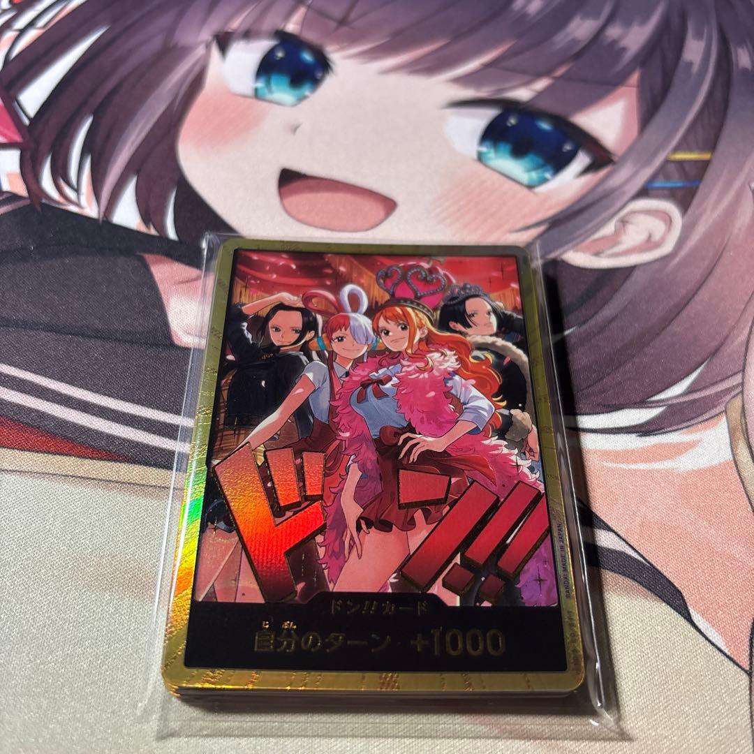 ワンピースカード ヒロインズエディション 金ドン10枚