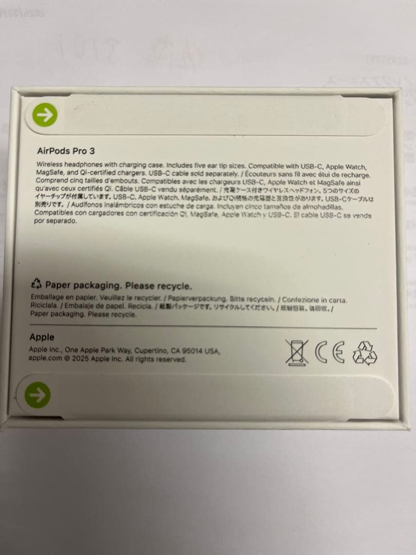 ⭐️新品未開封⭐️Apple AirPods Pro３