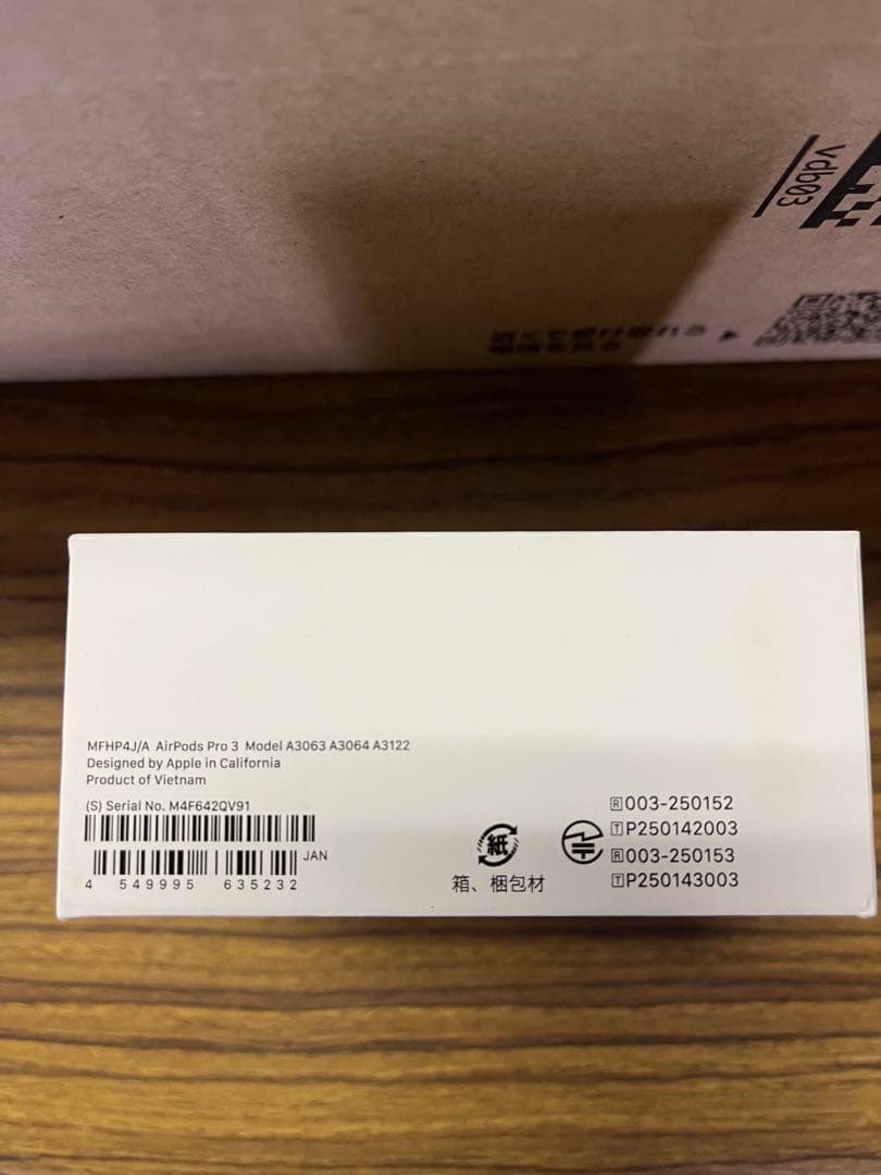 ⭐️新品未開封⭐️Apple AirPods Pro３