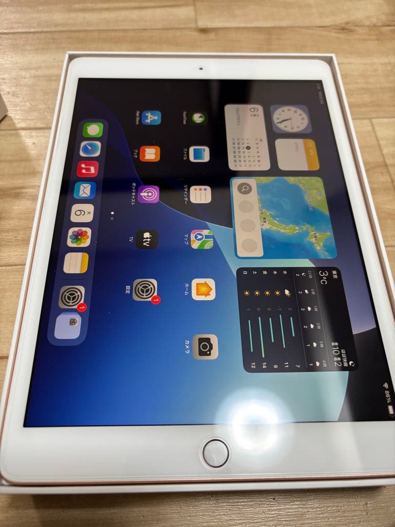 Apple iPad 10.2インチ 32GB本体（8世代）　Wi-Fiモデル