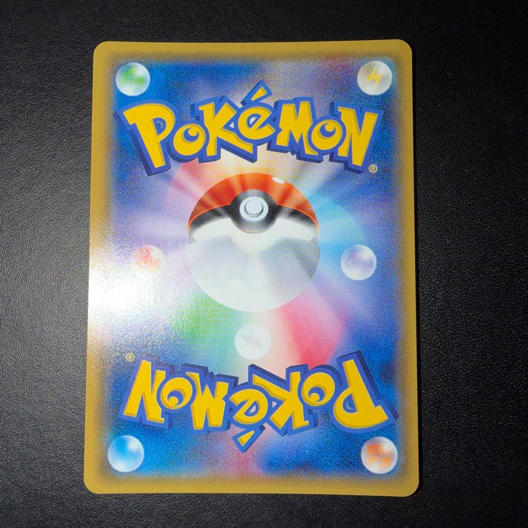 【専用】ポケモンカード リザードンGX HR