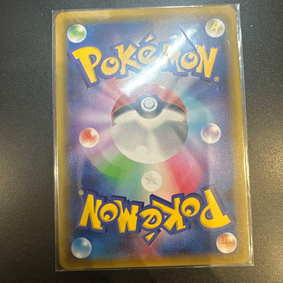 ピカチュウ&ゼクロム GX TAG TEAM