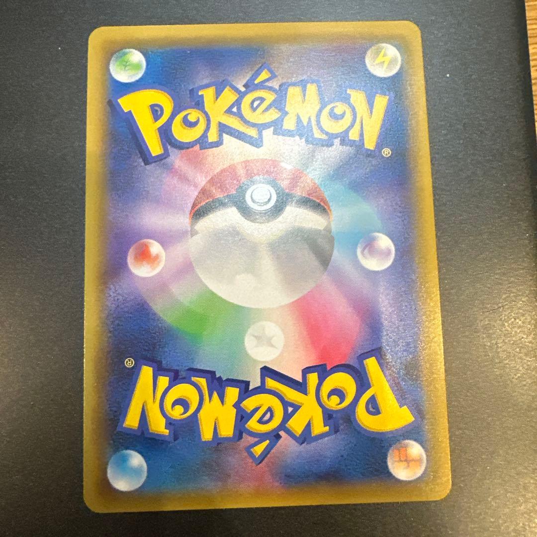 ピカチュウ&ゼクロム GX TAG TEAM