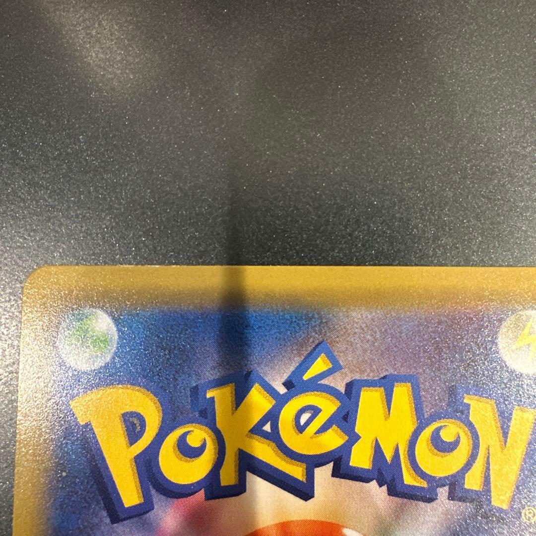 ピカチュウ&ゼクロム GX TAG TEAM