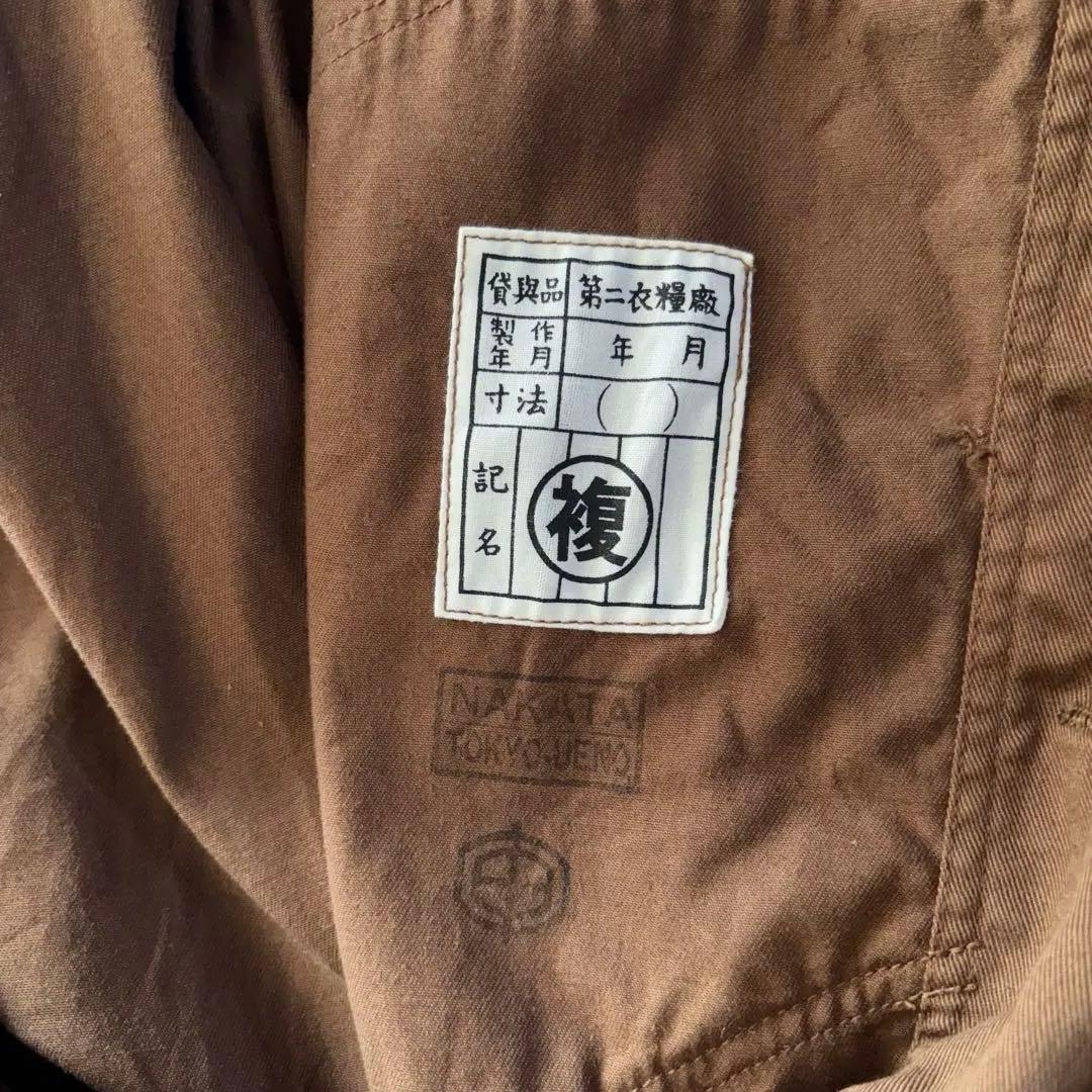 日本海軍　中田商店　ツナギ