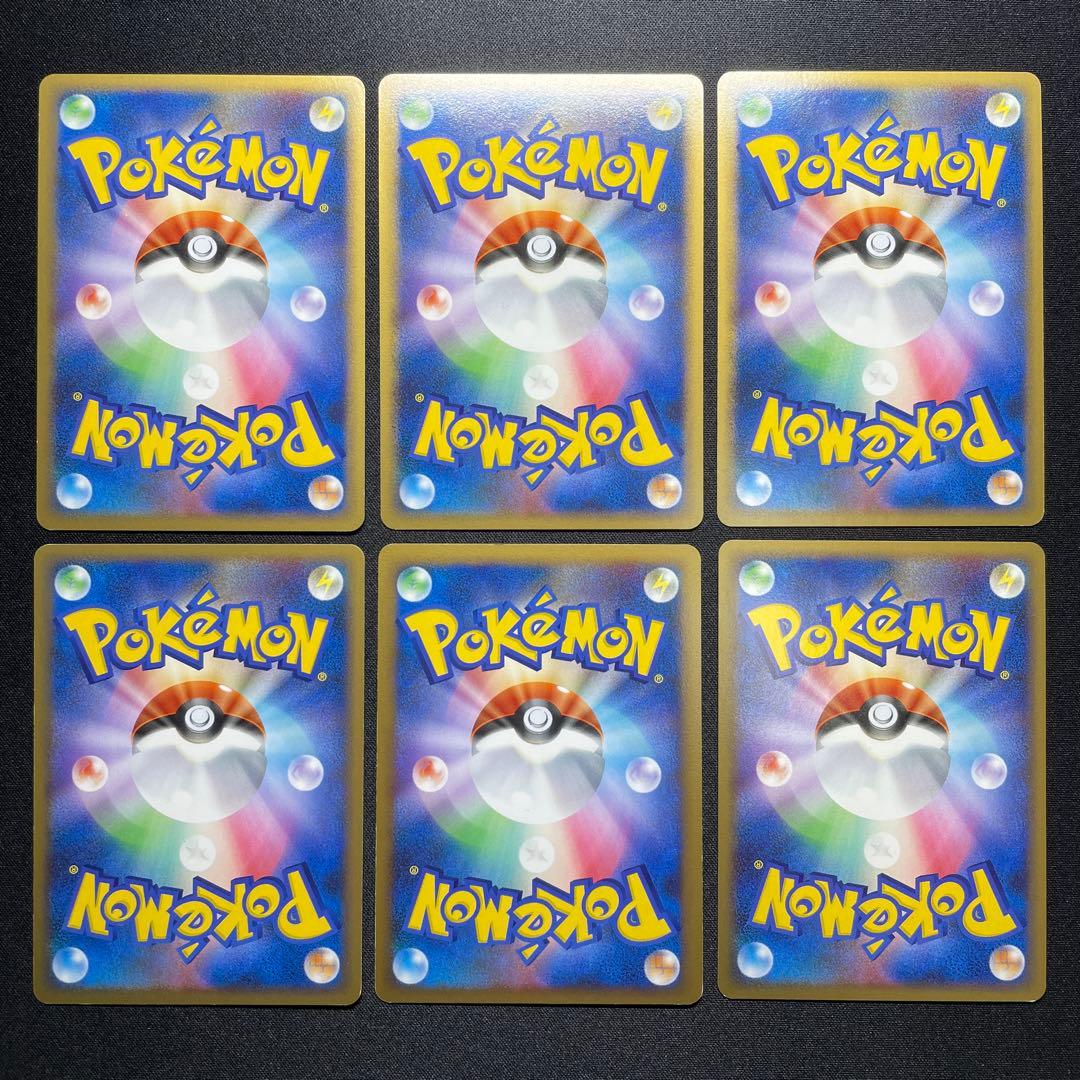 ポケカ デオキシス ノーマルフォルム キラ 6枚 DP5 DPBP#444