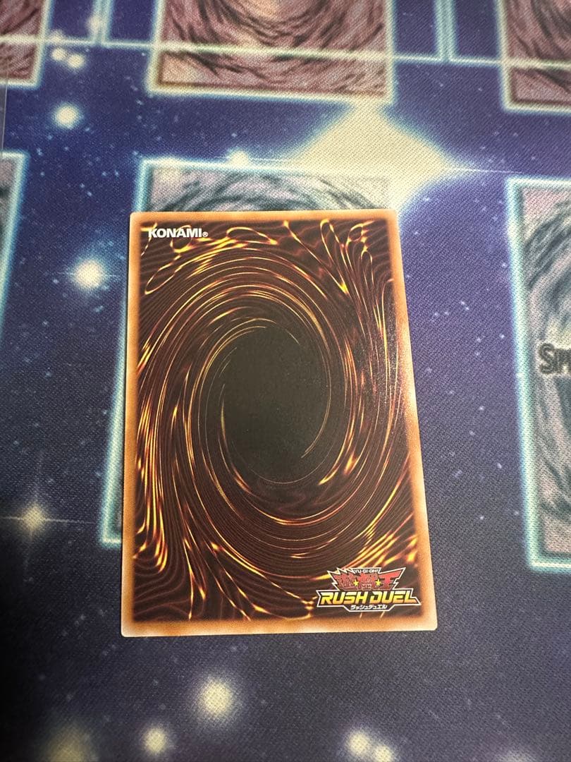 ラッシュデュエル　レッドアイズ・ダークネスメタルドラゴン　オーバーラッシュレア