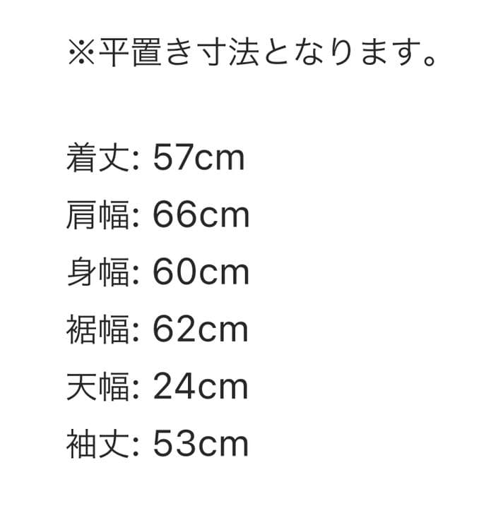 エコファージャケット