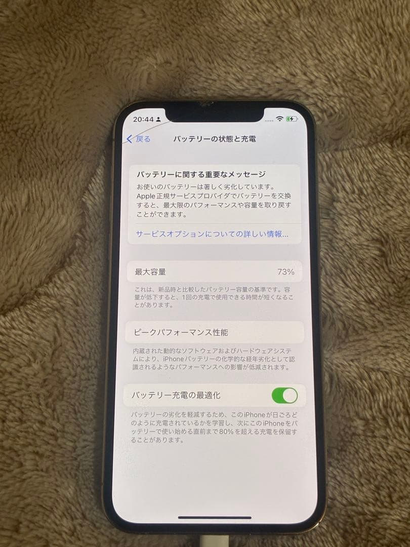 iPhone 12 Pro ゴールド本体