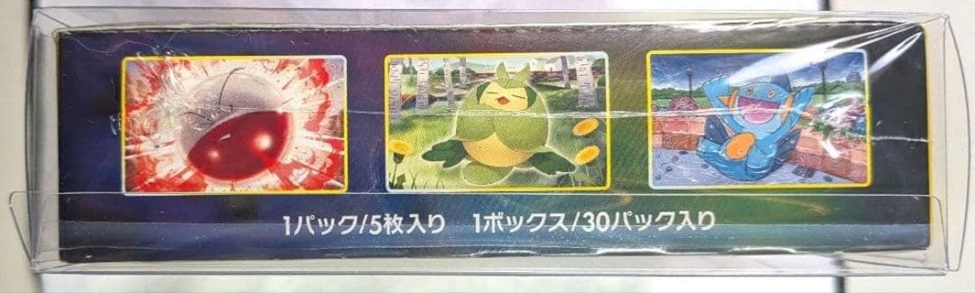 ポケモンカード イーブイヒーローズ シュリンク付き、