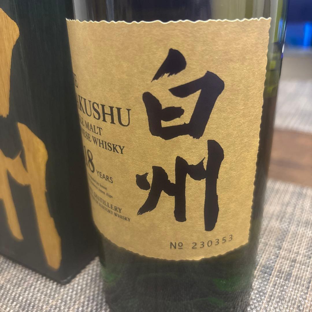 【未開栓】サントリーウイスキーシングルモルト 白州18年&響21年