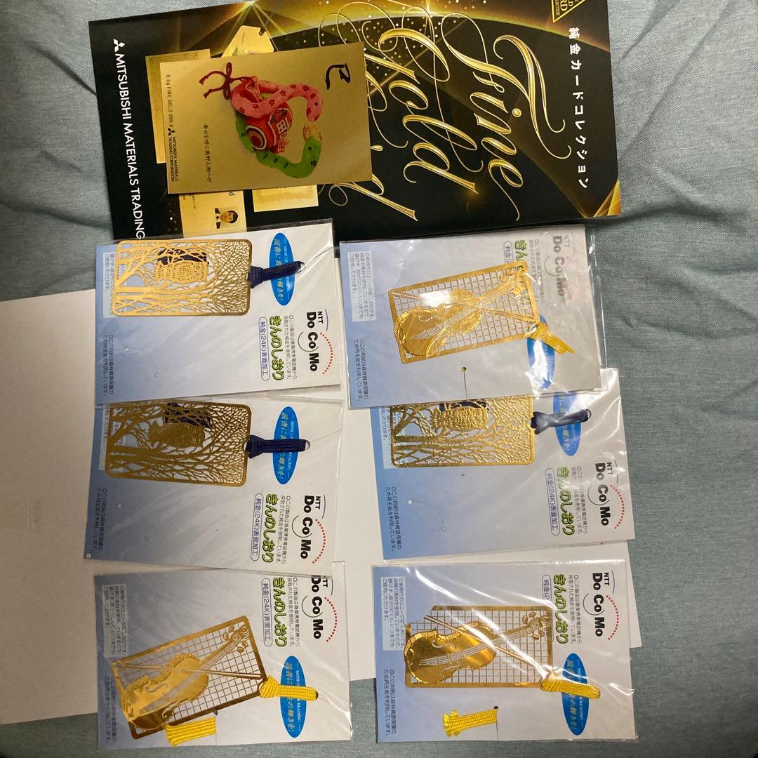 三菱マテリアル純金カレンダー2025 1枚と、金のしおり6枚セット