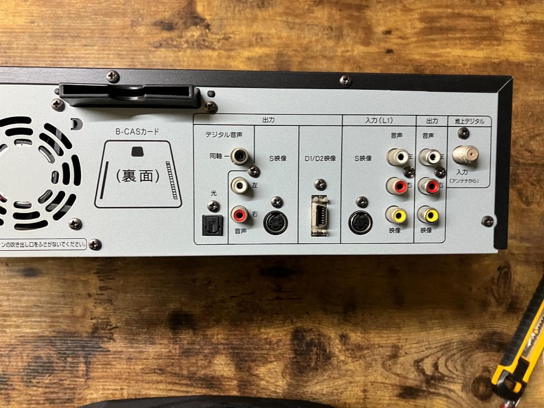 DXR160V ビデオ 一体型 DVDレコーダー DXアンテナ