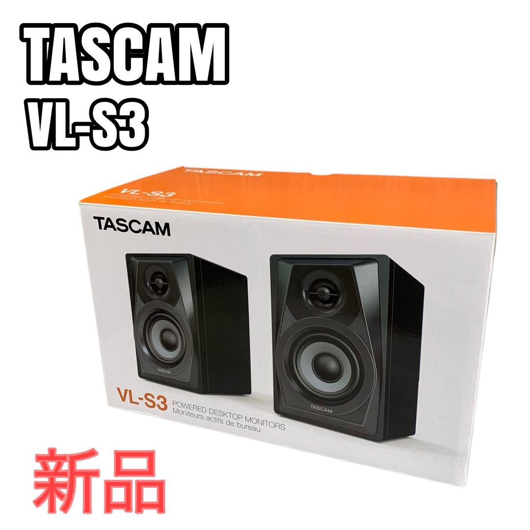 【新品・未使用】TASCAM VL-S3 パワードデスクトップモニター