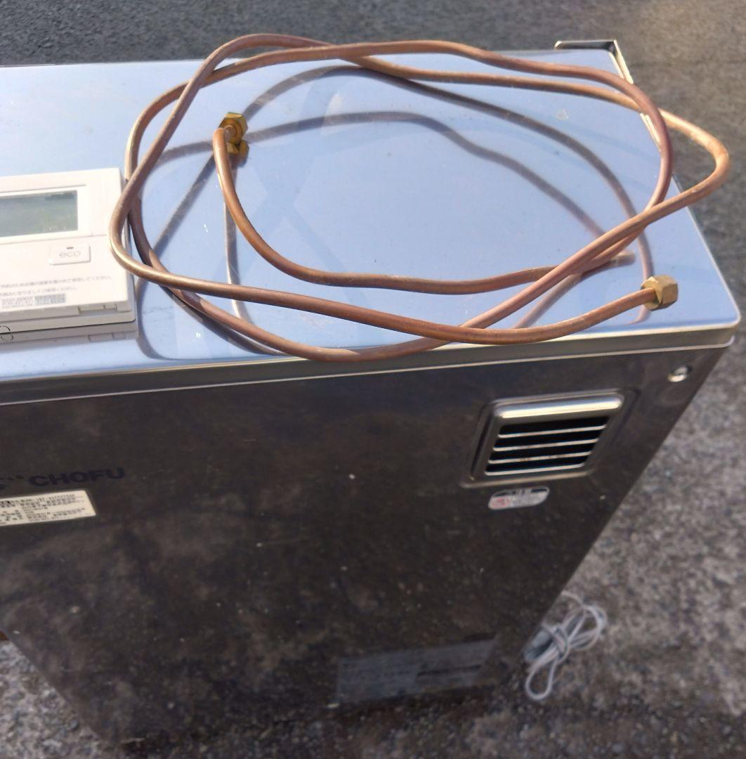 CHOFU　石油給湯器　2021年7月製