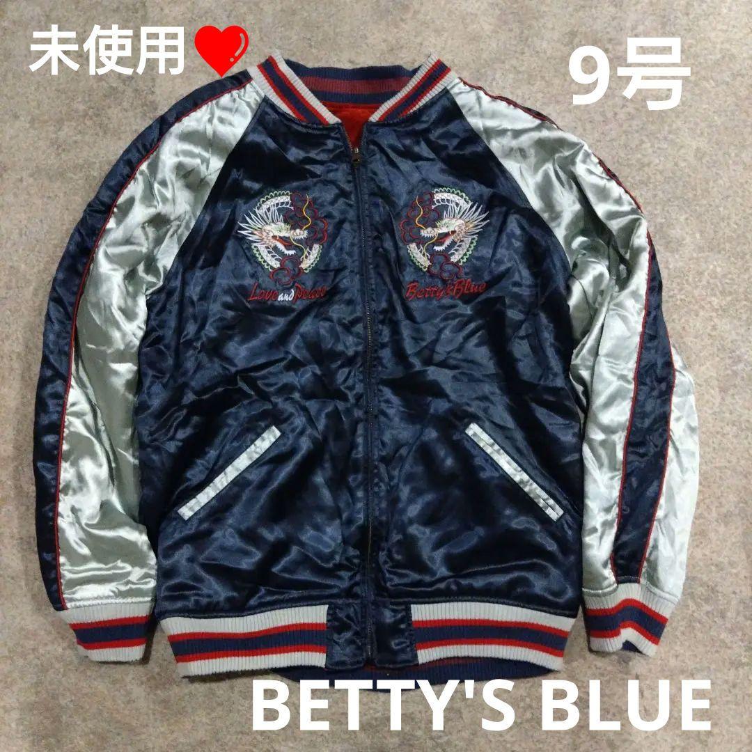 未使用❤ BETTY'S BLUE ベティーズブルー リバーシブル スカジャン