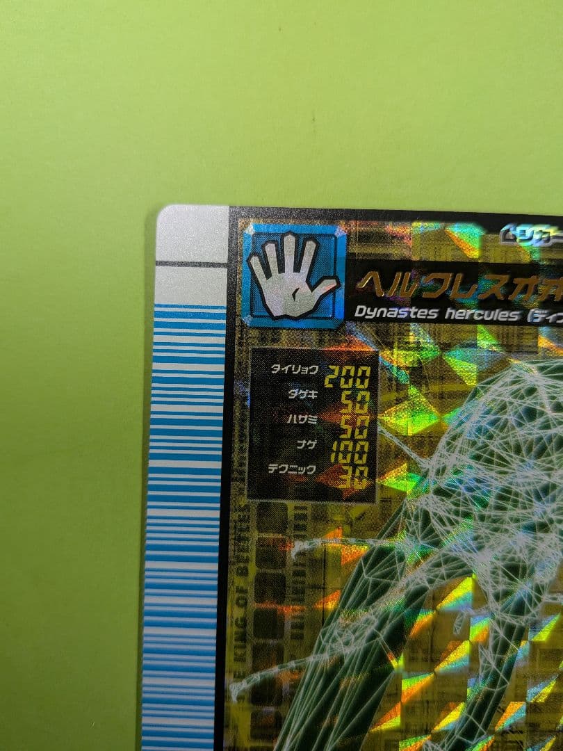 青木棗様確認用