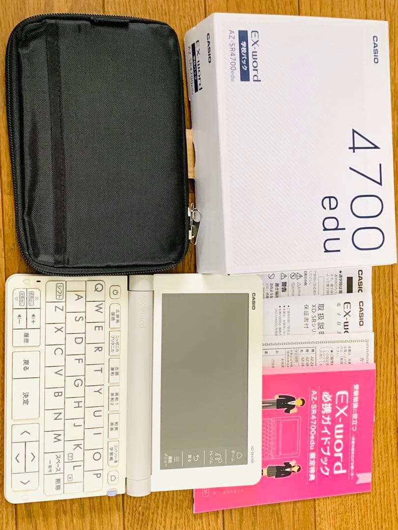 学校推奨 CASIO電子辞書 学校パックEX-word AZ-SR4700edu