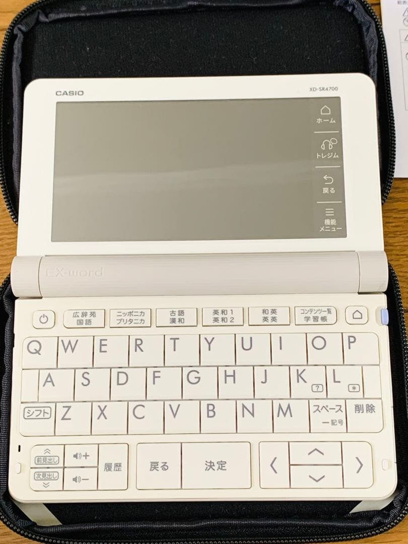 学校推奨 CASIO電子辞書 学校パックEX-word AZ-SR4700edu