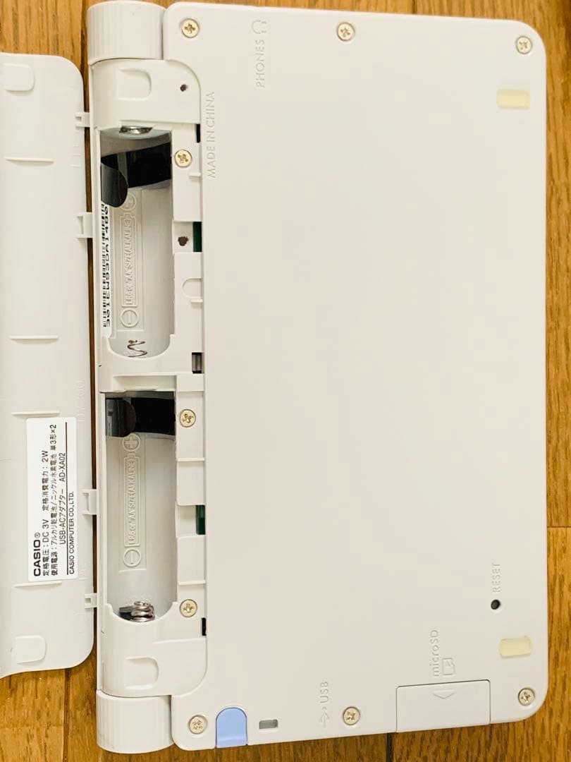 学校推奨 CASIO電子辞書 学校パックEX-word AZ-SR4700edu