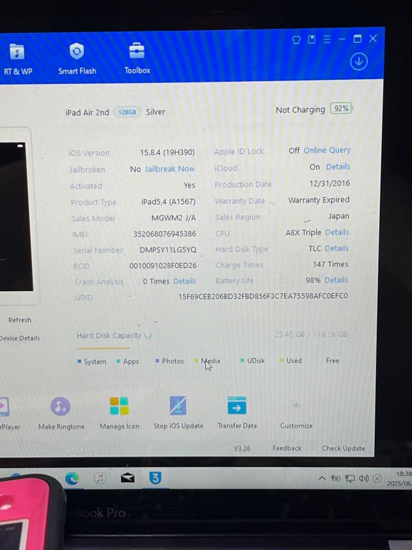 iPadアクセサリー Apple iPad Air2