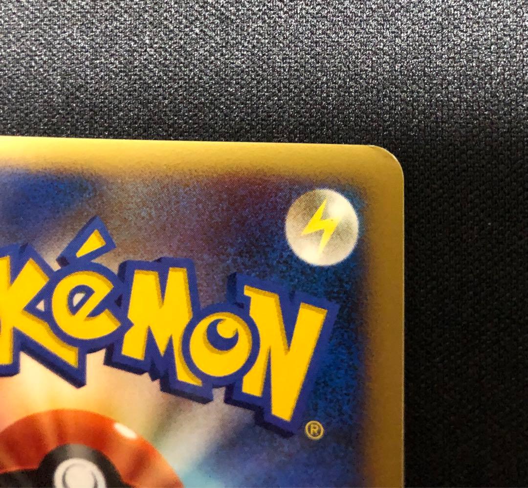 シャワーズ☆ ワールドチャンピオンズパック 015/108 ゴールドスター