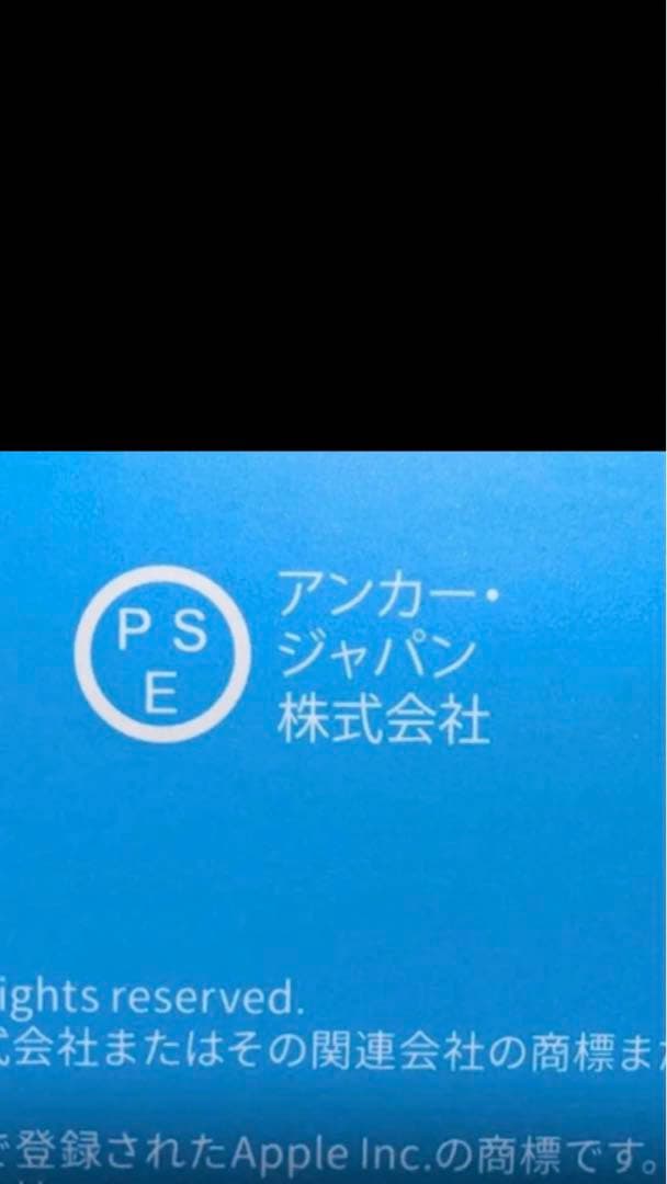 ほぼ新品Anker Power Bank 25000mAh