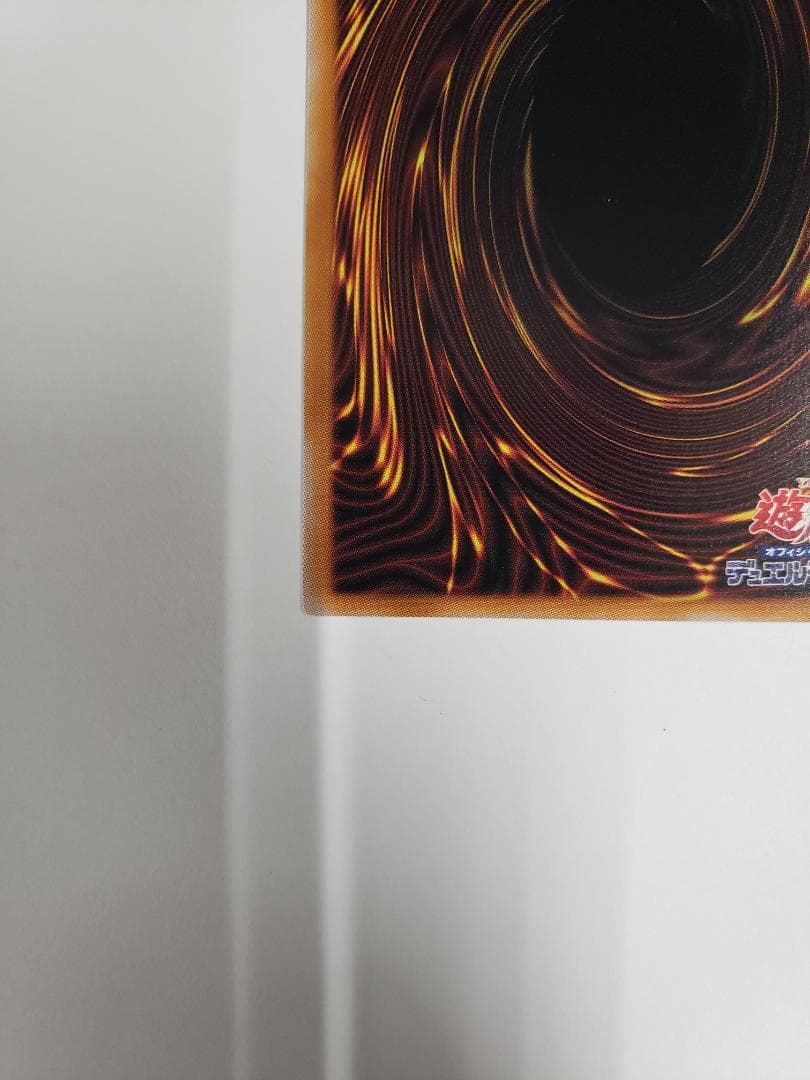 遊戯王 BURST PROTOCOL 禁じられた聖冠 プリズマ